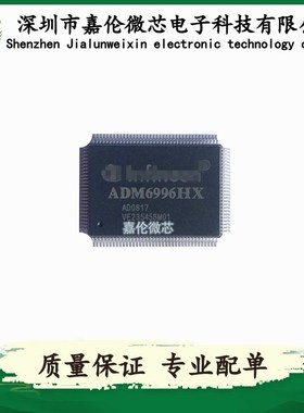 ADM6996HX 封装128-BFQFP 接口-控制器