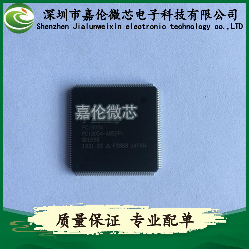 PCI9054-AB50PI  QFP176封装  集成IC  质量保证
