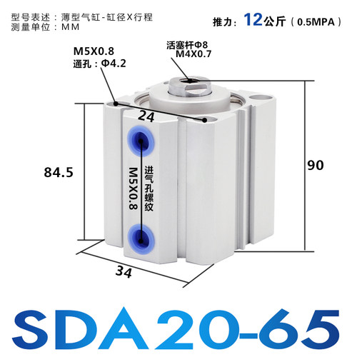 气动薄型气缸SDA20X10/15/20/25/30/35/40/45/50/60气动配件 全套