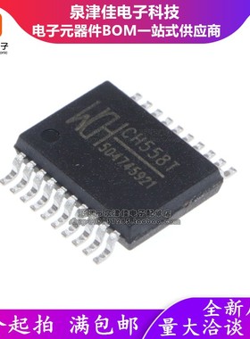 CH331A 372 374U 376 432 558 559T 552 347 554 334S 340T 341T