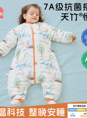 艾婴房婴儿睡袋春秋冬款宝宝恒温新生儿童分腿冬季加厚防寒防踢被