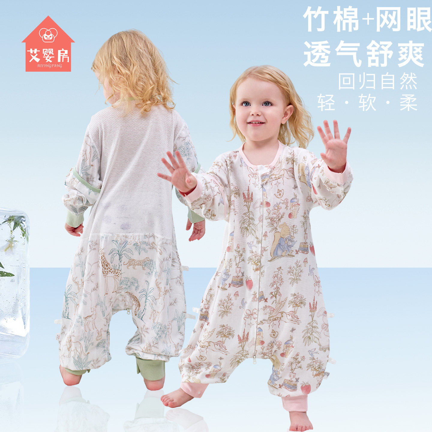 婴儿蚕丝纱布睡袋春夏季薄款四季通用儿童宝宝分腿防踢被透气网款