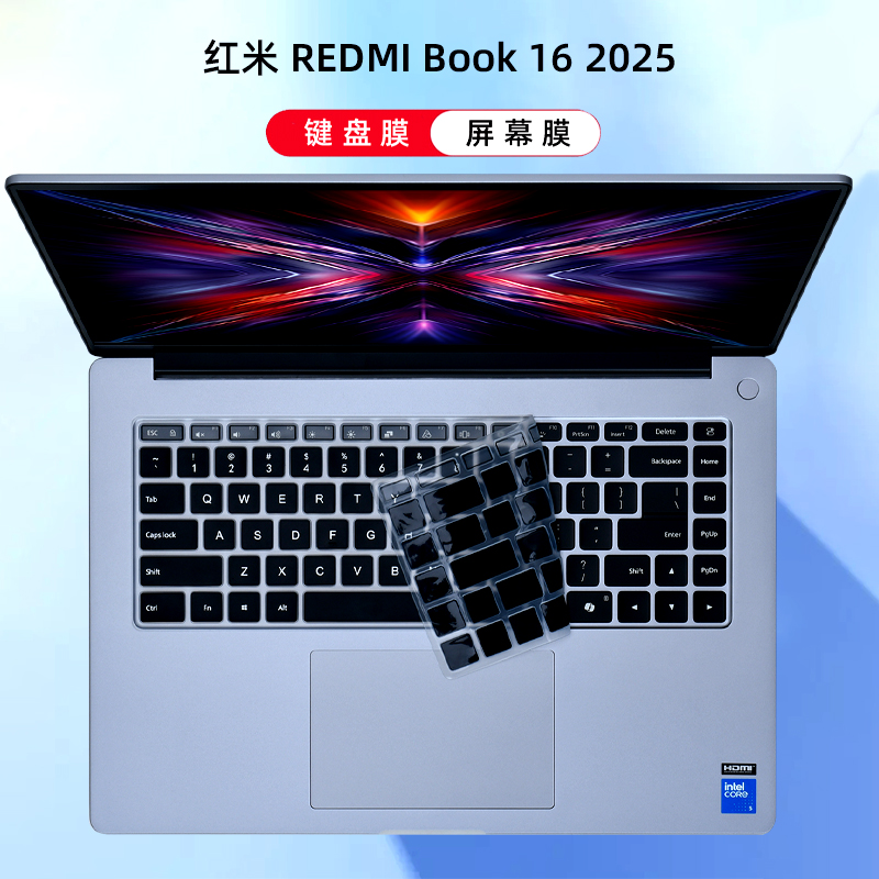 适用2025款Book16笔记本保护膜