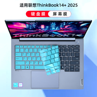 電腦防塵墊G7 適用2025聯(lián)想ThinkBook14鍵盤膜G8 IRH 筆記本保護(hù)膜ThinkBook14 ASP凹凸按鍵套全覆蓋G6屏幕膜