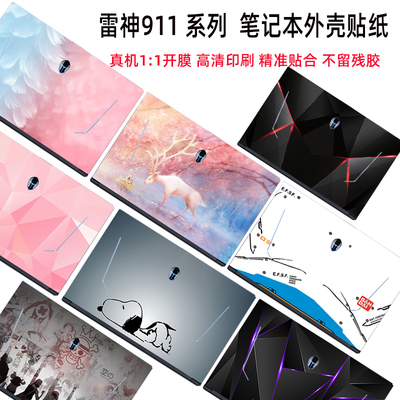 雷神电脑贴纸大州牛贴膜简约