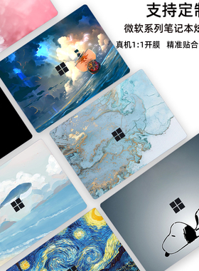 微软Surface Laptop Studio贴纸Pro8 9电脑7贴膜GO3二合一笔记本5 6外壳X保护膜Book2图案定制i5机身i7全套膜