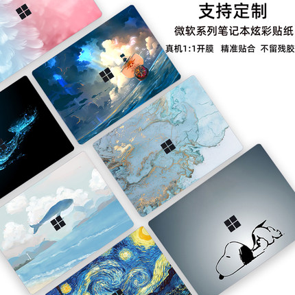 微软Surface Laptop Studio贴纸Pro8 9电脑7贴膜GO3二合一笔记本5 6外壳X保护膜Book2图案定制i5机身i7全套膜