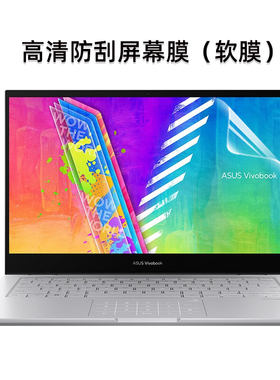 2022款华硕VivoBook360笔记本键盘膜14寸电脑屏幕保护贴膜2合1触摸屏TP1401K防尘套键位防蓝光屏幕配件