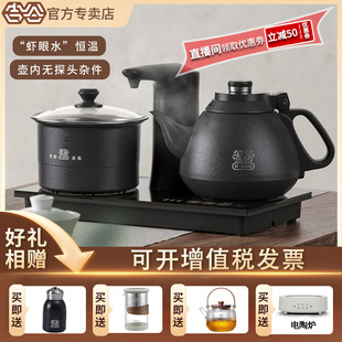 吉谷茶台烧水壶泡茶专用智能恒温全自动上水嵌入式 电热水壶一体