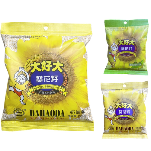 大好大瓜子大颗粒葵花籽