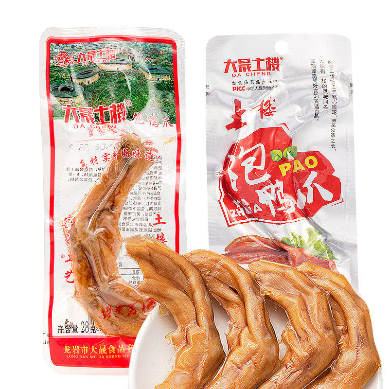 正宗大晟土楼龙岩泡鸭爪香脆鸭掌