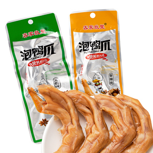 50个龙岩泡鸭爪永定土楼香脆泡鸭掌福建客家特产客家故里零食包邮