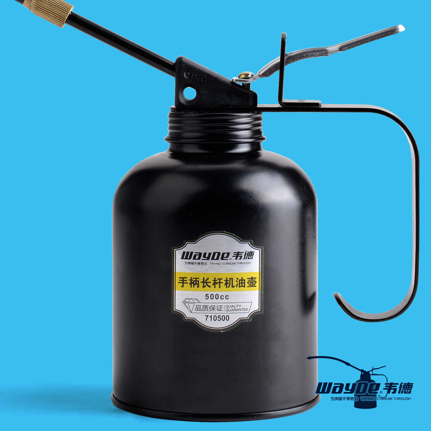 高压机油壶长管滴壶注油器