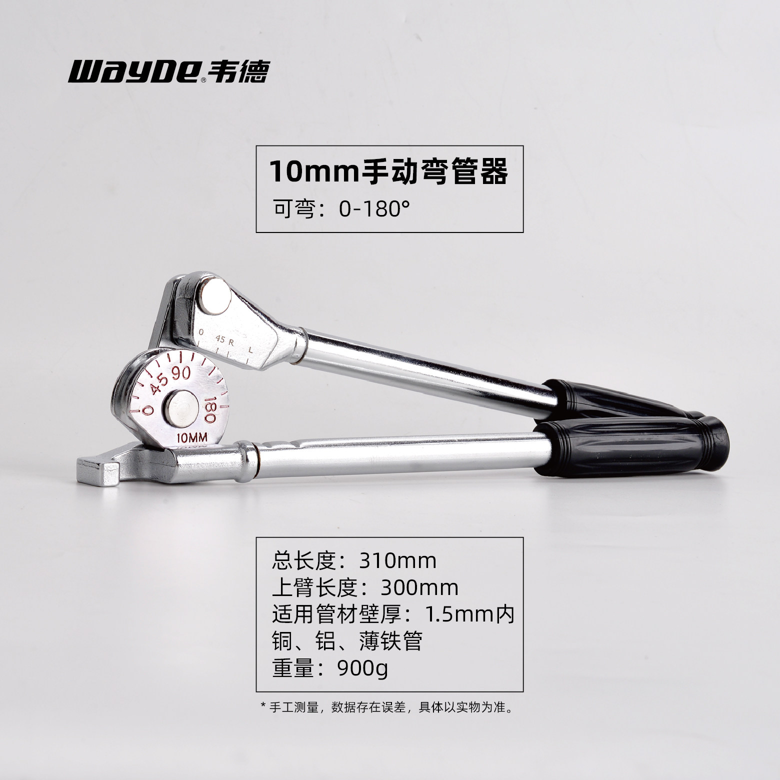 手动铜管弯管器空调铜管铝管弯管机不锈钢管弯管器空调维修工具