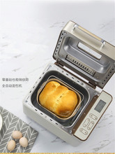 面包机家用全自动小型蛋糕机和面发酵机馒头机多功能烤面包早餐机