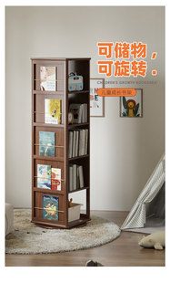 定制书架实木书柜落地置物架儿童家用客厅创意旋转多层收纳阅读展