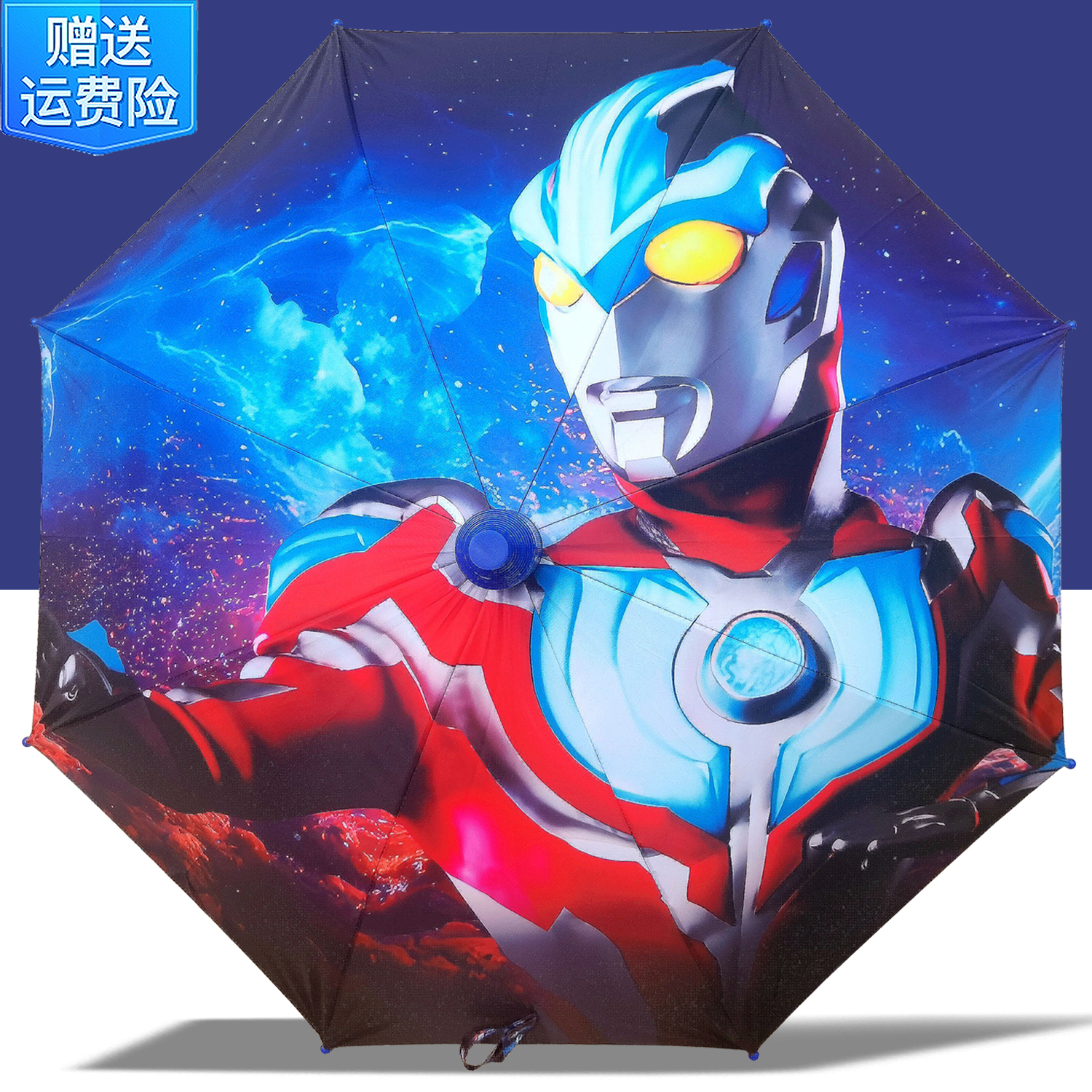 儿童雨伞黑胶防晒晴雨两用长柄