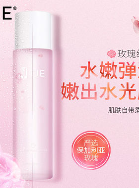 英国TJE玫瑰纯露200ml大瓶湿敷玫瑰水补水保湿天然无添加正品