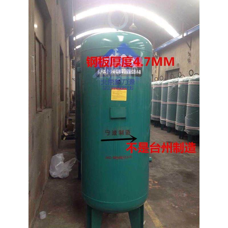 储气罐1立方/0.8Mpa/空压机储气罐带合格证带附件
