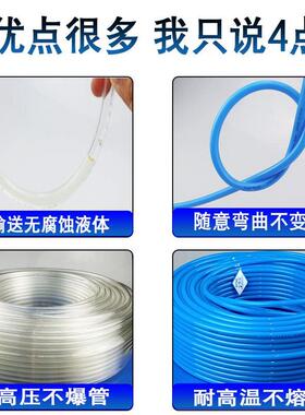 亚德客气管PU8x5mm空压机软管子高压防爆气泵汽线10*6.5 6*4 12*8