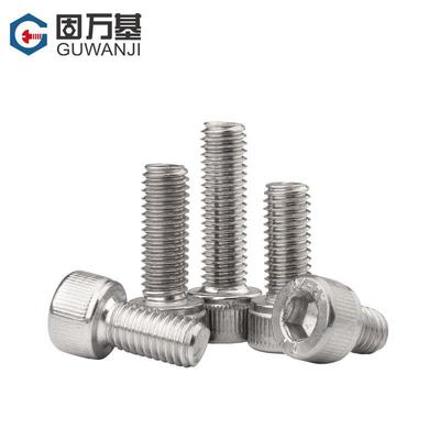 304不锈钢内六角螺丝加长圆柱头螺栓杯头螺钉M3M4M5M6M8M10M12M20