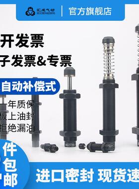 油压缓冲器ACA3350AC2725-2F减震器YC3325 2750 3035 3625 3650-2