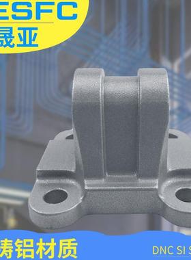 菲晟亚亚德客型SI精品气缸附件单耳F-SI32/40/50/63/80/100/125CA