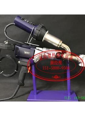 LEISTER热风枪开关挤出式塑料焊枪出料嘴 WELDY威迪EX2风机开关