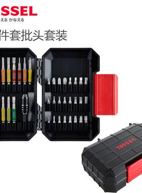 日本VESSEL威威刚彩批头套装十字梅花一字内六角38件进口组合套装