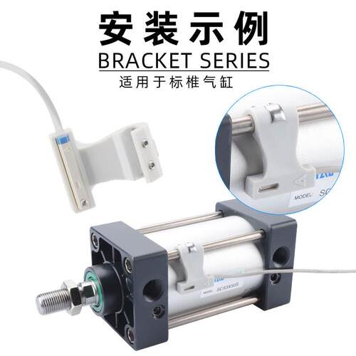 原装亚德客磁性开关支架F-SC32SH/SC40SHSC50SH/SC63SH/SC80SH100