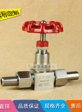 。J21W/J23W-160P焊接外螺纹针型阀M20*1.5/14MM/DN10截止阀J23W