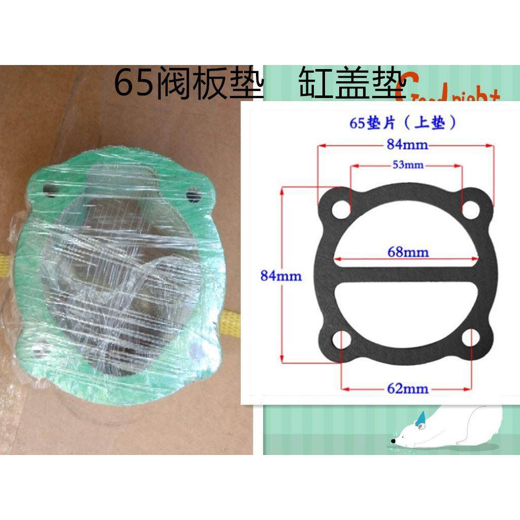65空压机缸垫 气泵缸盖垫 铝垫片 缸径65mm阀板垫单片阀板垫,鲜花速递/花卉仿真/绿植园艺,洒水/浇水壶,淘宝优惠券,粉丝福利购,淘宝优惠卷