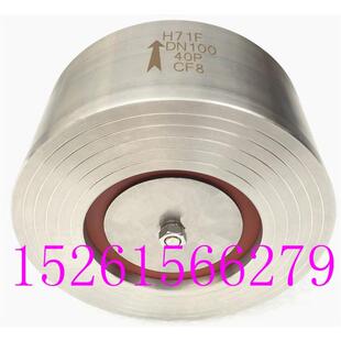 不锈钢对夹式止回阀DN100弹簧式逆止阀304软密封止回阀H71F-40P
