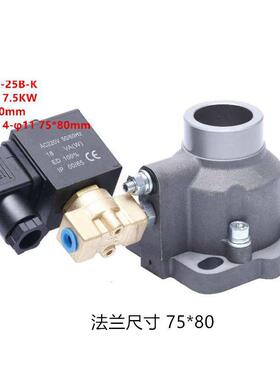 包邮螺杆空压机进气阀总成AIV-25Y 25B 40C 40J 50B 65C 85F