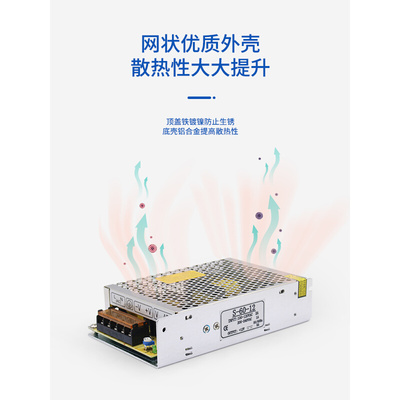 。直流开关电源S-50W/100W/150W 250W 350W稳压监控电源220V转12V