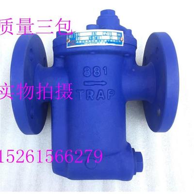 铸钢法兰倒置桶式蒸汽疏水阀 倒吊桶式蒸汽丝扣疏水器 DT881F-16C