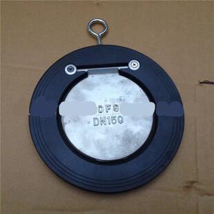 碳钢超薄对夹式止回阀H74H-16C DN50 65 80 100 150 200 250 300