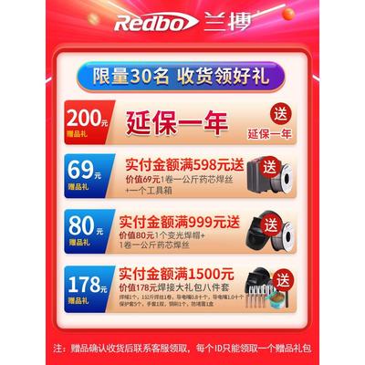 兰博270无气二保焊机两用一体机二氧化碳保护电焊机220v小型家用