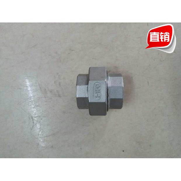 不锈钢活接头304精铸内丝丝扣活节活接活络由令由任管件2分4分1寸