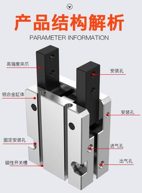 慧特立型气爪ACHY20-B气动手指夹爪气缸吹瓶机Y型专用气爪ACHY20B