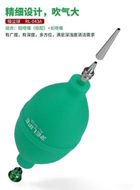 RL-043A相机清洁气吹镜头单向进气洗耳球吹气球皮老虎 强力除尘器