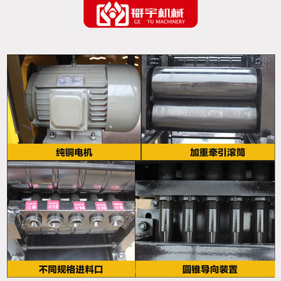 。全自动废旧钢筋调直机切断机6-14型螺纹钢短料翻新二次调直矫正