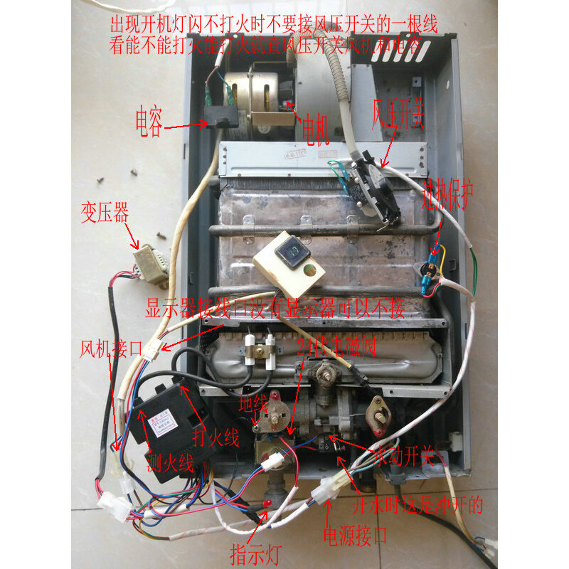 。适用万和热水器JSQ16-8B JSG14-7B DKG2 DKG3 DKG5控制脉冲点火
