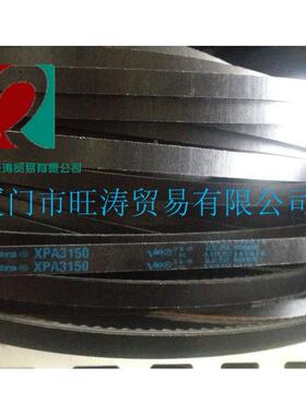 螺杆空压机XPA1030三角齿轮传动皮带950 900 850 832 1882 1007