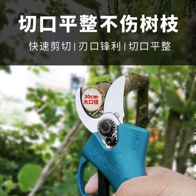 牧蓝电动剪刀剪树枝果树专用电剪子充电式园林修枝剪锂电剪枝神器图片