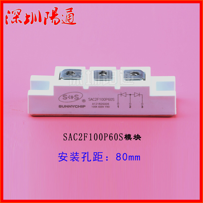 。SAC2F100P60S SAC2F100N60S等离子切割机专用二次整流模块对