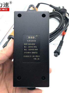 奇力速比速迪KILEWS全自动螺丝机起子无刷电批电动工具BSD-B6190L