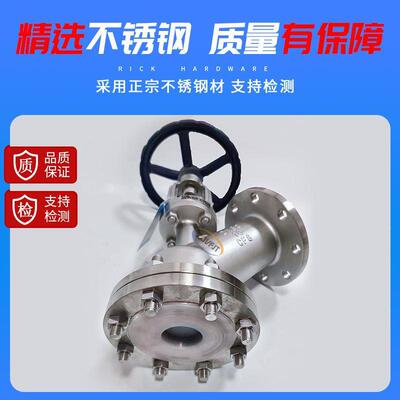 不锈钢衬氟放料阀上展式下展式反应釜釜底阀搅拌器储罐排料阀门