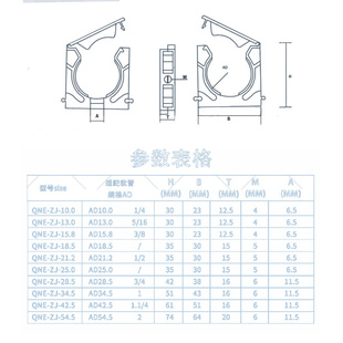 波纹管支架AD18.5尼龙带盖蛇皮管固定座软管固定卡座管夹管 新版