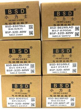 奇力速KILEWSBSD B6190PAD无刷下压式起子螺丝批自动化电批螺丝刀